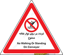 cross , pass , کاموایر , عبور از , 