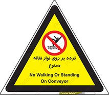 cross , pass , کاموایر , عبور از , 