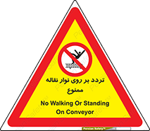 cross , pass , کاموایر , عبور از , 