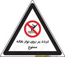 cross , pass , کاموایر , عبور از , 