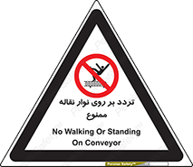 cross , pass , کاموایر , عبور از , 