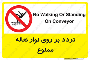 cross , pass , کاموایر , عبور از , 