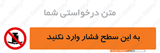 don’t , area , surface , هل ندهید , اینجا , 