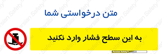 don’t , area , surface , هل ندهید , اینجا , 