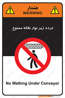 forbidden , strip , کاموایر , عبور از , پایین , 