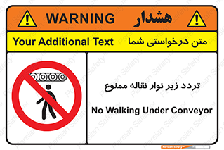 forbidden , strip , کاموایر , عبور از , پایین , 