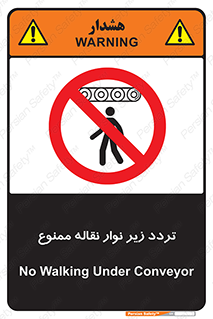 forbidden , strip , کاموایر , عبور از , پایین , 