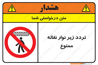 forbidden , strip , کاموایر , عبور از , پایین , 