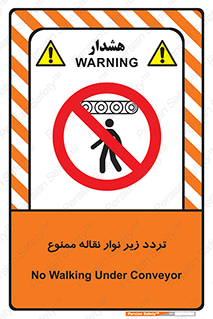 forbidden , strip , کاموایر , عبور از , پایین , 
