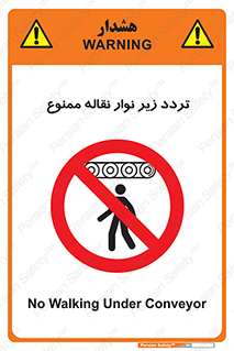 forbidden , strip , کاموایر , عبور از , پایین , 