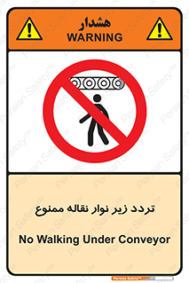 forbidden , strip , کاموایر , عبور از , پایین , 