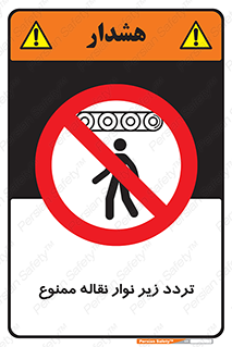 forbidden , strip , کاموایر , عبور از , پایین , 