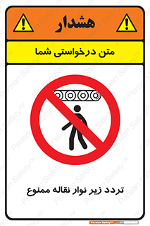 forbidden , strip , کاموایر , عبور از , پایین , 