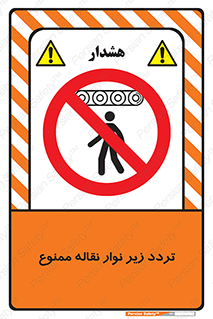 forbidden , strip , کاموایر , عبور از , پایین , 