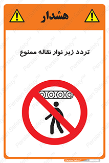forbidden , strip , کاموایر , عبور از , پایین , 