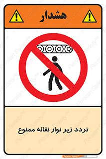 forbidden , strip , کاموایر , عبور از , پایین , 