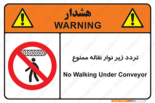 forbidden , strip , کاموایر , عبور از , پایین , 