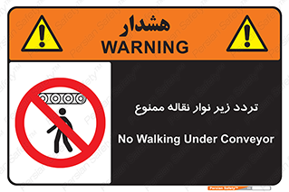 forbidden , strip , کاموایر , عبور از , پایین , 