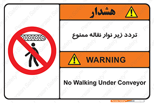 forbidden , strip , کاموایر , عبور از , پایین , 