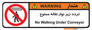 forbidden , strip , کاموایر , عبور از , پایین , 