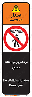forbidden , strip , کاموایر , عبور از , پایین , 