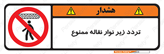 forbidden , strip , کاموایر , عبور از , پایین , 
