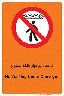 forbidden , strip , کاموایر , عبور از , پایین , 