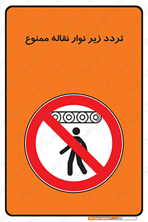 forbidden , strip , کاموایر , عبور از , پایین , 