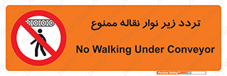 forbidden , strip , کاموایر , عبور از , پایین , 