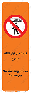 forbidden , strip , کاموایر , عبور از , پایین , 