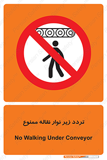 forbidden , strip , کاموایر , عبور از , پایین , 