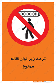 forbidden , strip , کاموایر , عبور از , پایین , 