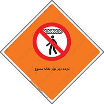 forbidden , strip , کاموایر , عبور از , پایین , 