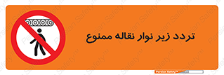 forbidden , strip , کاموایر , عبور از , پایین , 