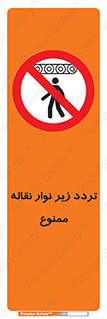 forbidden , strip , کاموایر , عبور از , پایین , 