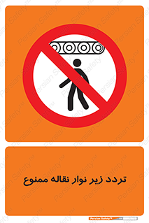 forbidden , strip , کاموایر , عبور از , پایین , 