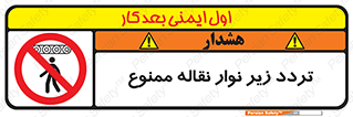 forbidden , strip , کاموایر , عبور از , پایین , 