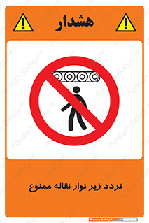 forbidden , strip , کاموایر , عبور از , پایین , 
