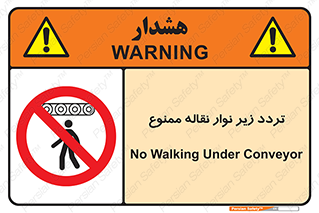 forbidden , strip , کاموایر , عبور از , پایین , 