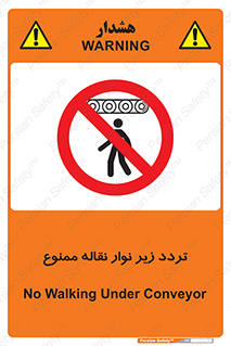 forbidden , strip , کاموایر , عبور از , پایین , 