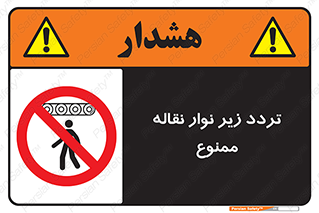 forbidden , strip , کاموایر , عبور از , پایین , 