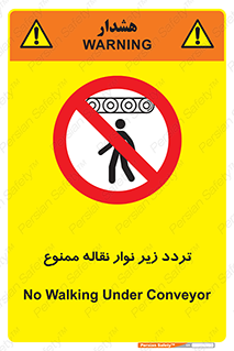 forbidden , strip , کاموایر , عبور از , پایین , 
