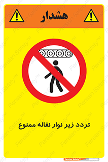 forbidden , strip , کاموایر , عبور از , پایین , 