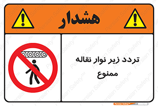 forbidden , strip , کاموایر , عبور از , پایین , 