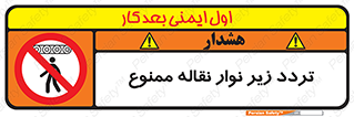 forbidden , strip , کاموایر , عبور از , پایین , 