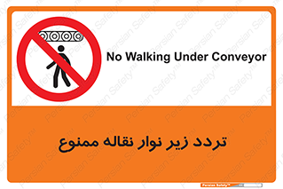 forbidden , strip , کاموایر , عبور از , پایین , 