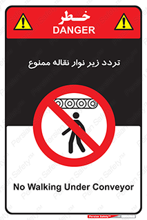 forbidden , strip , کاموایر , عبور از , پایین , 