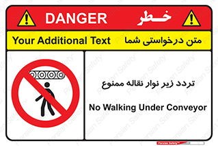 forbidden , strip , کاموایر , عبور از , پایین , 