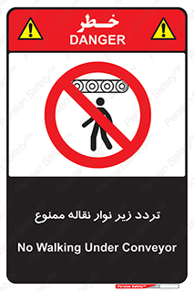forbidden , strip , کاموایر , عبور از , پایین , 