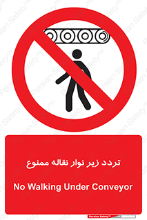 forbidden , strip , کاموایر , عبور از , پایین , 